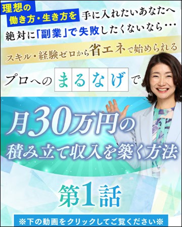 武島麻里のMUCとは何か