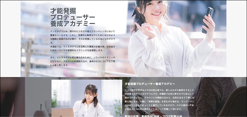 株式会社ネクストドアの実績が怪しい