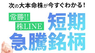 村上世彰を語る投資インスタ広告の基本概要