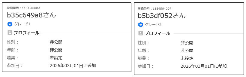 【合同会社Nexus】LINE POSTは副業詐欺か実態を検証！口コミも