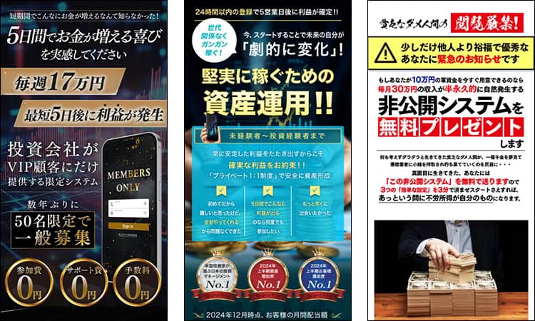 Relianceのトライアル投資とは