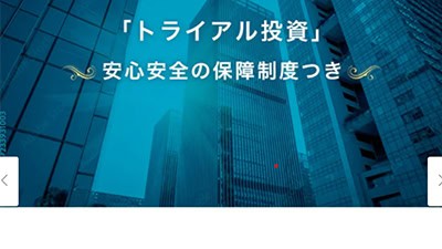 Reliance（リライアンス）の基本概要