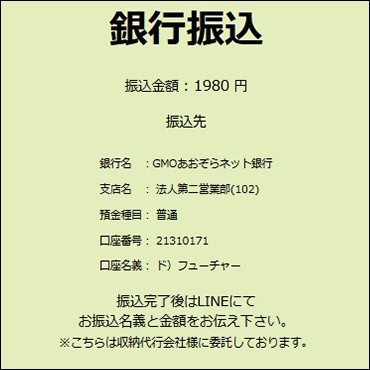株式会社enは怪しい企業か