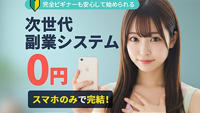 合同会社searchの基本概要