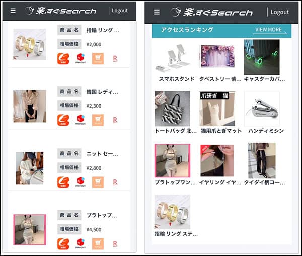 次世代副業システムの楽.すぐSearchとは