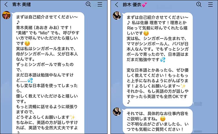 SELFRIDGESの青木美緒が怪しい