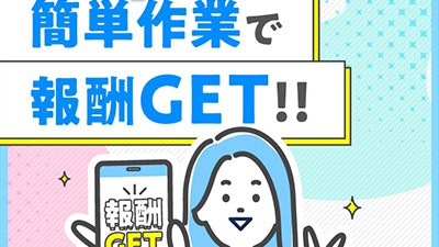 株式会社シンセツの基本概要