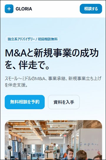 アロハゲートウェイ・ジャパン株式会社のサイト