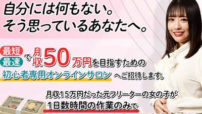 STEPONEの基本概要