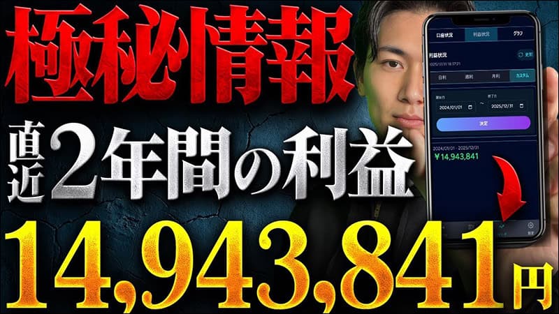 富崎の宝船プロジェクトとは何か