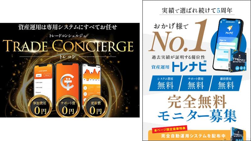 株式会社Ruckupの副業実績