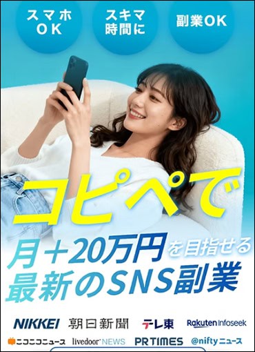 Worklifeは副業とは