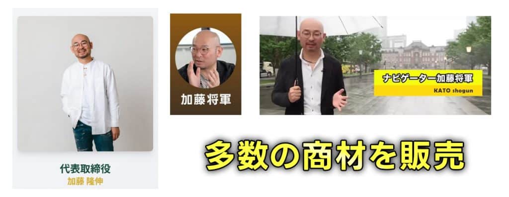 【白石正人】zakzakくん搭載パソコンは副業詐欺か｜口コミ・評判