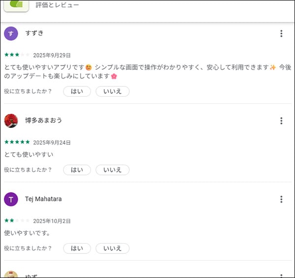 Zendrixの口コミ・評判に注意